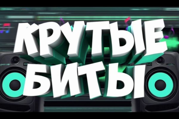 Кракен маркетплейс про