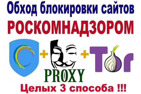 Кракен ссылка store
