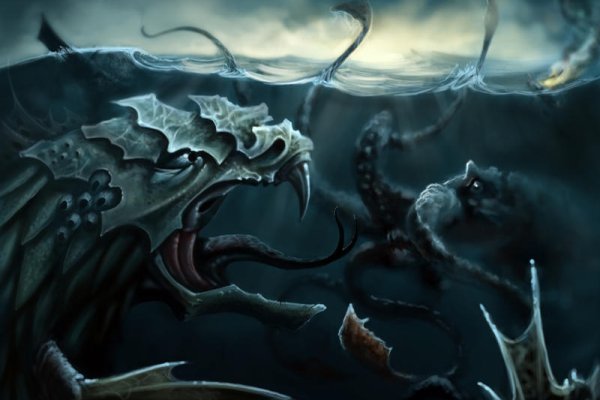 Kraken 23at