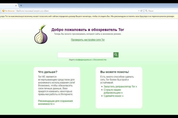 Аналог гидры