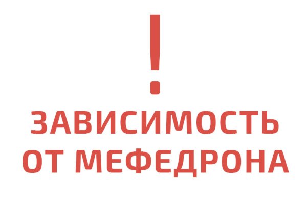 Кракен даркнет только через тор
