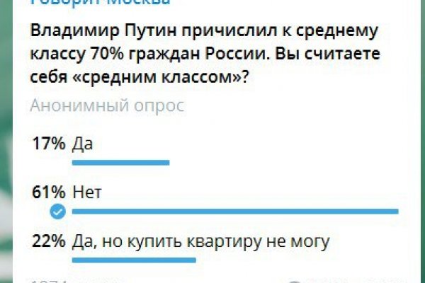 Как зайти в кракен через айфон