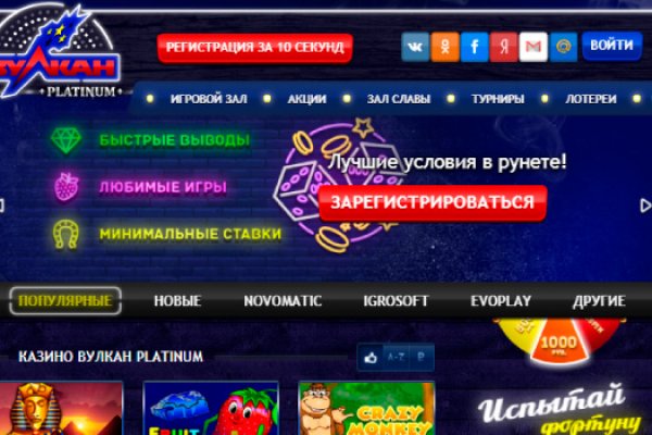 Кракен вход рабочий