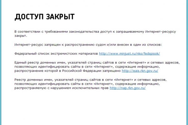 Даркнет официальный сайт на русском