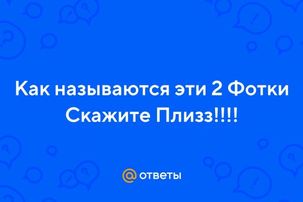 Где взять ссылку на кракен