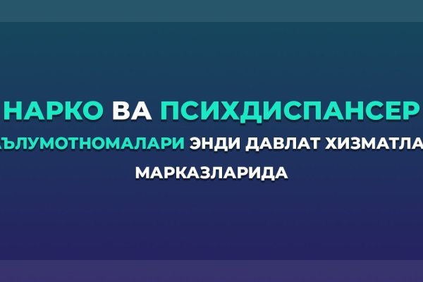 Кракен маркет дарнет только через тор