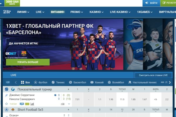 Кракен это что за магазин