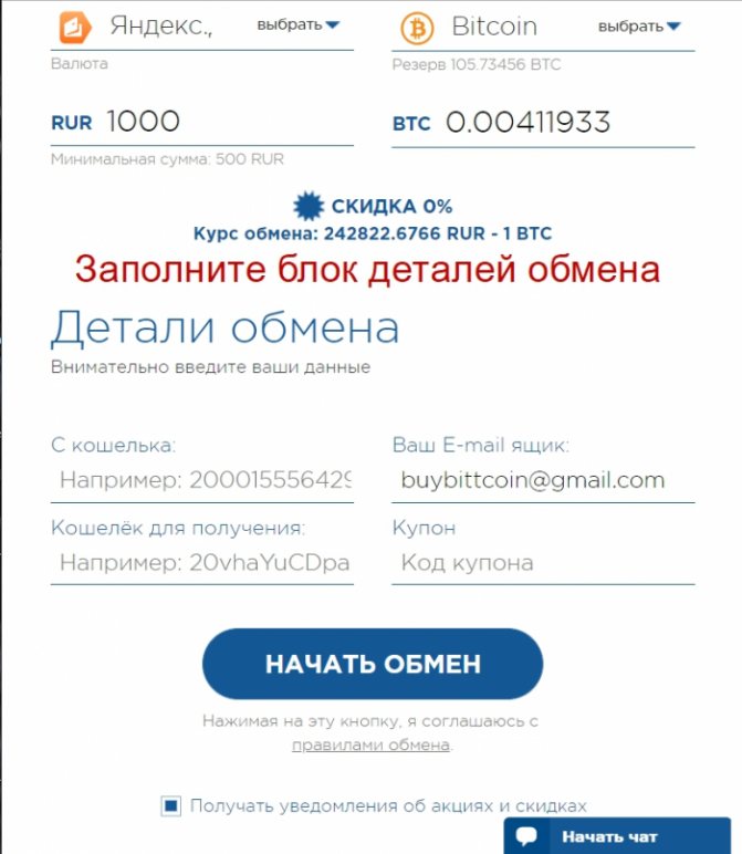 Ссылки на кракен зеркала